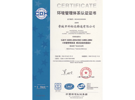   RY系列風(fēng)冷式導(dǎo)熱油泵