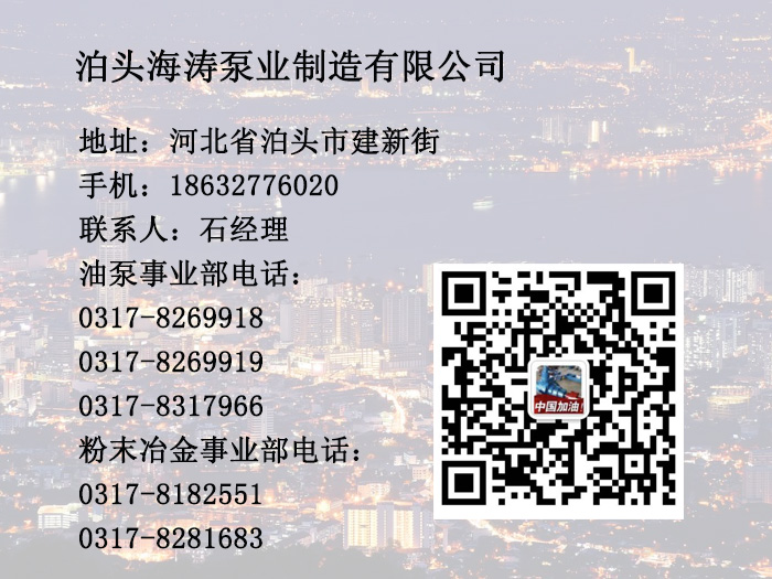 RY系列風(fēng)冷式導(dǎo)熱油泵